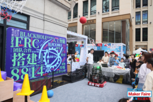 Maker Faire Shanghai 2023 Event Gallery 25 Maker Faire Shanghai 2023 Event Gallery 25