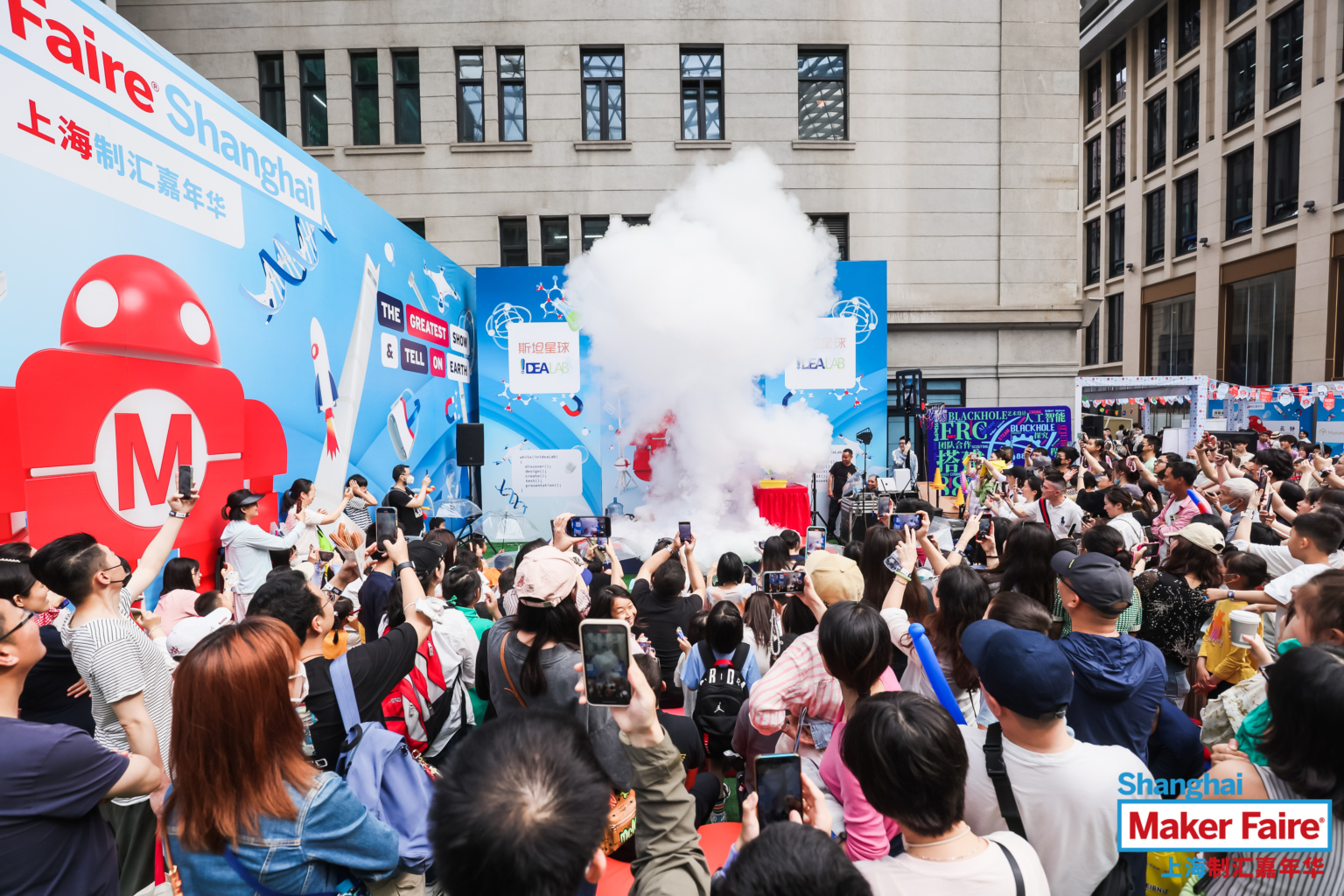 Tickets • Maker Faire Shanghai